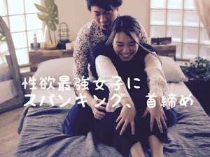 ぽにょぽにょぽちゃ系ギャルがど淫乱すぎ！自分のマンコとアナルをじっくりカメラで撮られるだけで興奮度MAXで男の尻穴を舐め回す！