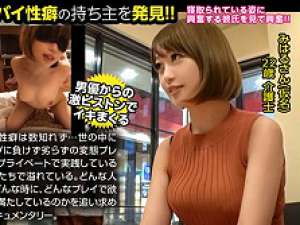 NTR趣味の彼氏と精液狂いの彼女！彼氏の前で彼女を激しく犯したら彼女が腰をつかんで中出し要求！