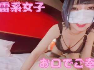 地雷系エロギャルのバキュームフェラにたまらず大量口内射精！すべてごっくん！