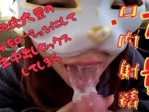 駐車場に止めた車の中でセックス！クンニで跳ねイキする人妻！フェラチオで大量口内射精されてしまう