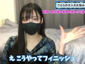 M男大好きスレンダー美少女さんが男がイッた後も責め続ける楽しさを熱くエロく語る！