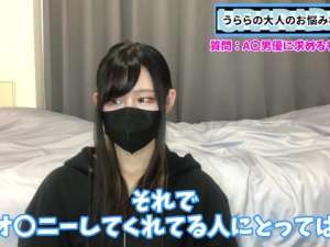 AV男優になりたい淫獣必見！M男好きスレンダー女子がAV男優に必要なことを語る！